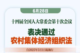 巴斯勒：我很欣赏并且支持图赫尔，我认为他反击哈曼非常正确